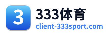 333体育 Logo